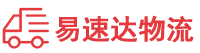邵阳到婺城区物流公司